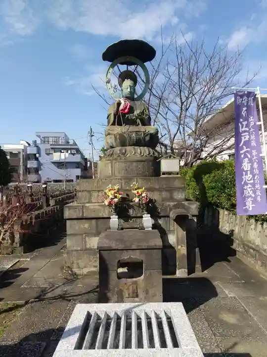 浄名院(東京都)