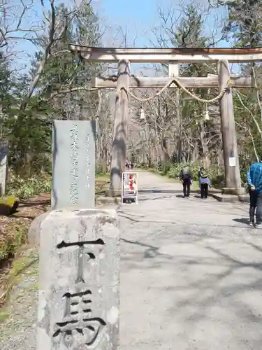 戸隠神社奥社(長野県)