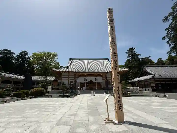 豊川閣 妙厳寺(愛知県)