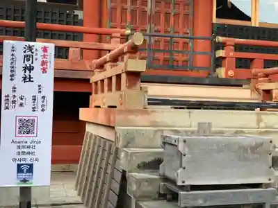 静岡浅間神社のその他建物