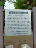 厳島神社(奈良県)