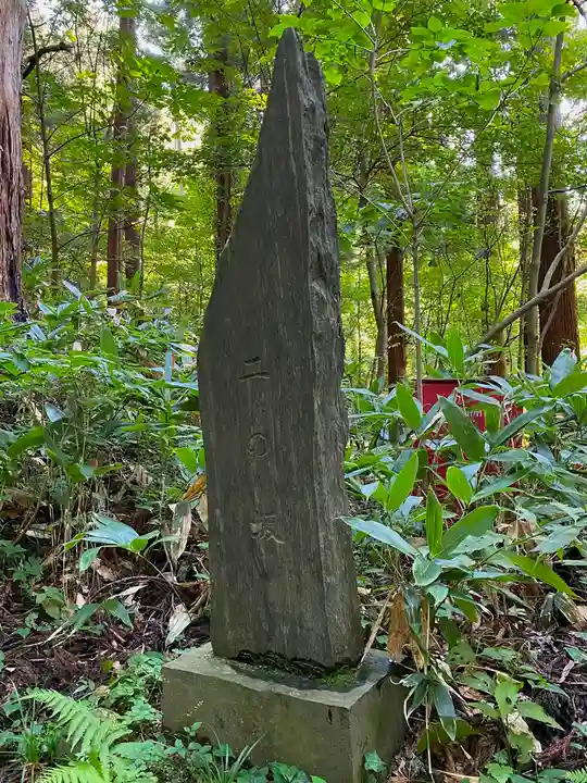 出羽神社(出羽三山神社)~三神合祭殿~のその他建物