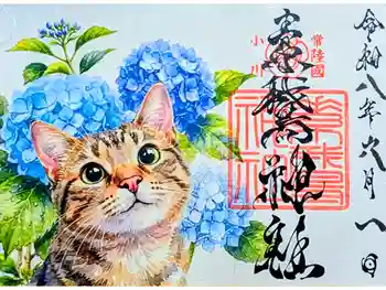 素鵞神社の御朱印 2026年06月