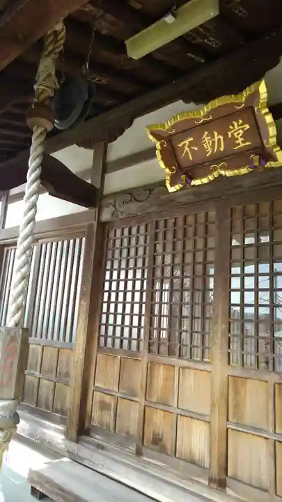 慶性寺のその他建物