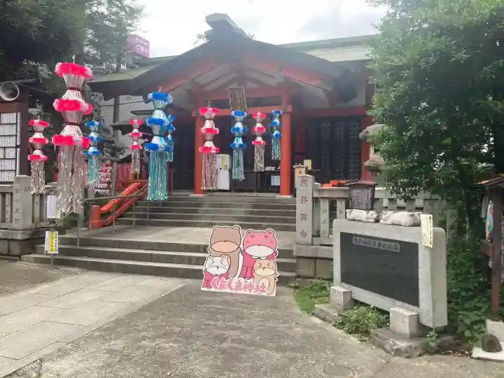 くまくま神社(導きの社 熊野町熊野神社)(東京都)