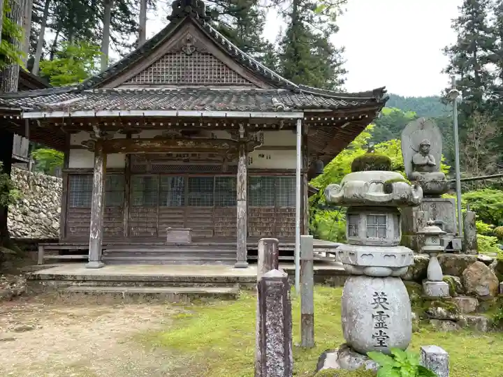 華厳寺(岐阜県)