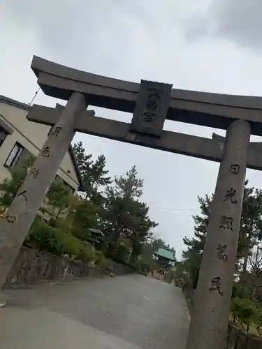 彦島八幡宮の鳥居