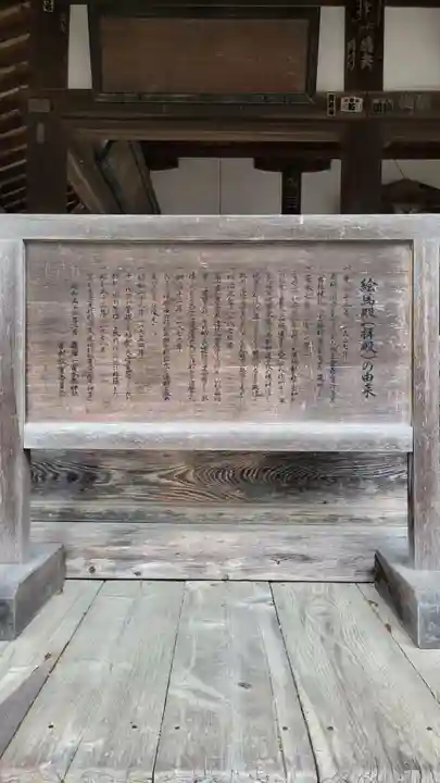 飛驒一宮水無神社(岐阜県)