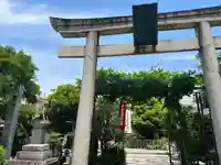 徳王稲荷社・金刀比羅社(愛知県)