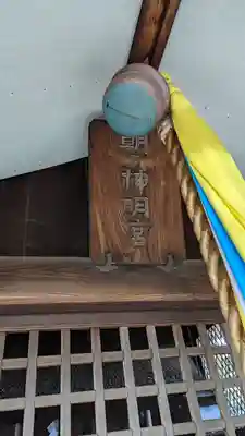 剣神社(京都府)