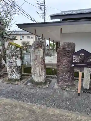 成願寺(静岡県)