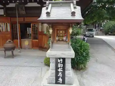 感通寺の末社・摂社