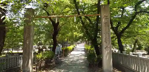 高津宮(大阪府)