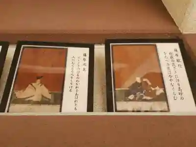 泊神社のその他建物