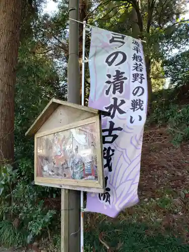常国神社のその他建物