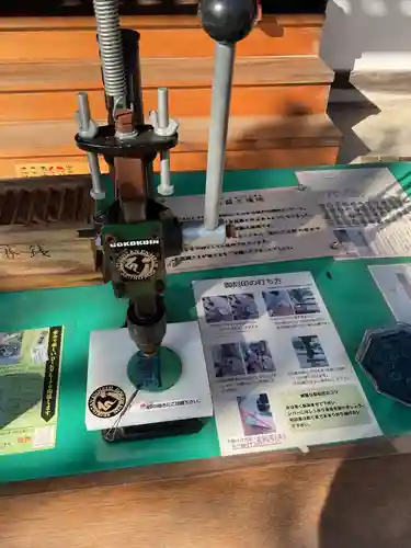 青林山　延命寺(愛知県)