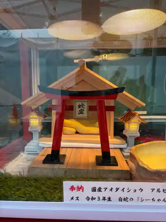 蛇窪神社の{uncategorized: "未分類", other: "その他", undefined: "問題あり", building: "その他建物", grave: "お墓", sacred_gate: "鳥居", guardian: "狛犬", statue: "像", buddha: "仏像", history: "歴史", nature: "自然", garden: "庭園", animal: "動物", pagoda: "塔", temizu: "手水舎", mountain_gate: "山門・神門", sanctuary: "本殿・本堂", subordinate: "末社・摂社", art: "芸術", scenery: "景色", jizo: "地蔵", ema: "絵馬", goshuin: "御朱印", omikuji: "おみくじ", items: "授与品その他", amulet: "お守り", goshuincho: "御朱印帳", eats: "食事", festival: "お祭り", votive_dance: "神楽", shichigosan: "七五三参", wedding: "結婚式", experience: "体験その他", initially: "初詣", around: "周辺", anti_infection: "感染症対策"}