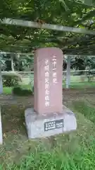 三大神社(滋賀県)
