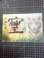 柏諏訪神社の御朱印