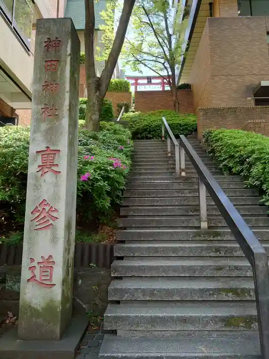 神田神社(神田明神)の鳥居