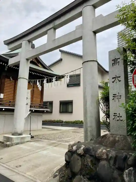 高木神社の鳥居
