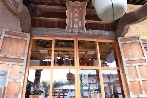 大鏑神社(福島県)