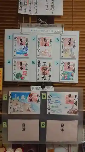 三輪神社のその他建物