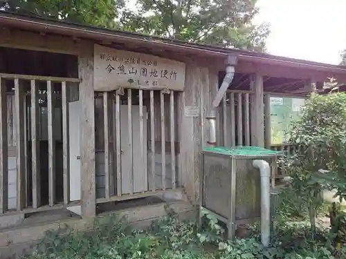 今熊神社のその他建物