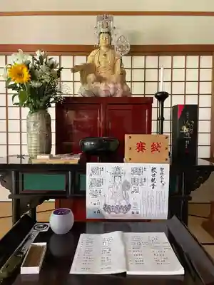 伊勢の国 四天王寺(三重県)