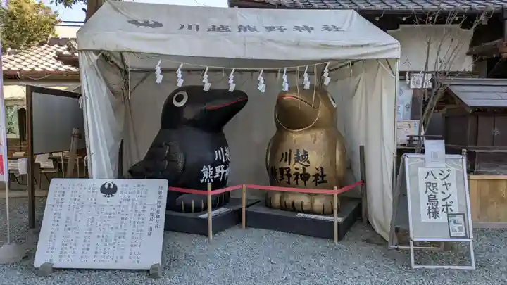 川越熊野神社(埼玉県)