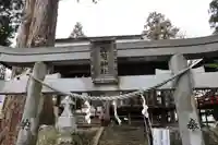 高司神社〜むすびの神の鎮まる社〜の鳥居