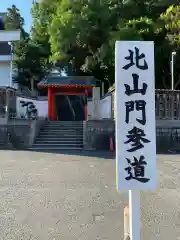 友呂岐神社(大阪府)