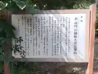 鎌庭香取神社(茨城県)