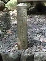 子安神社(伊勢神宮内宮)のその他建物