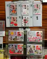 三輪神社のその他建物