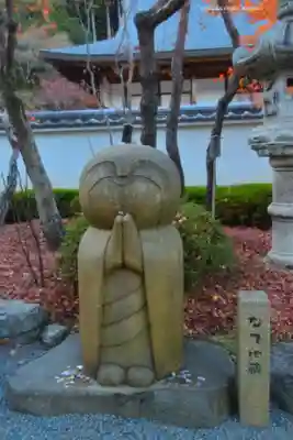 宝徳寺(群馬県)