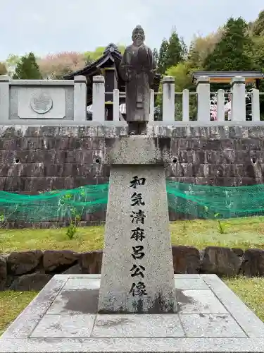 和氣神社（和気神社）(岡山県)