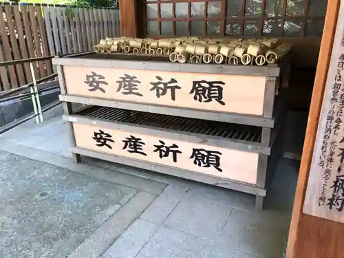 子安神社の手水舎