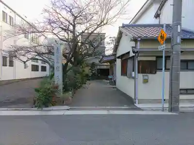 康正寺のその他建物