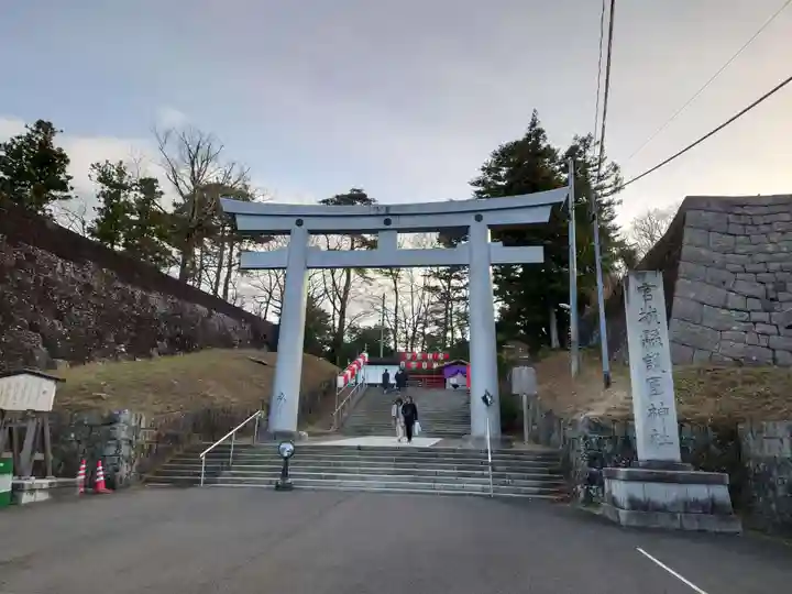 宮城縣護國神社の鳥居