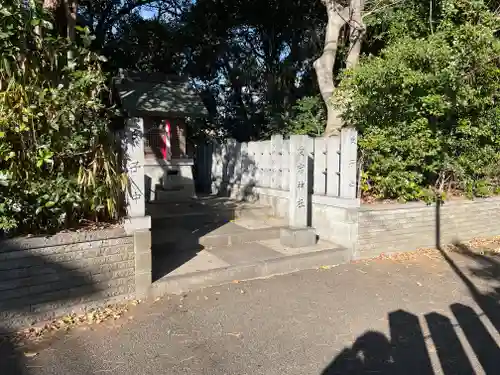 南野神社(兵庫県)