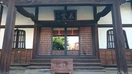 海福寺の本殿・本堂