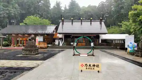 乃木神社(栃木県)