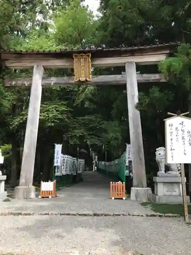 熊野本宮大社の鳥居