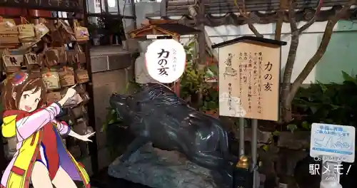 摩利支天 徳大寺の狛犬