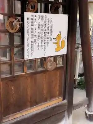 牛玉山観音寺(愛知県)