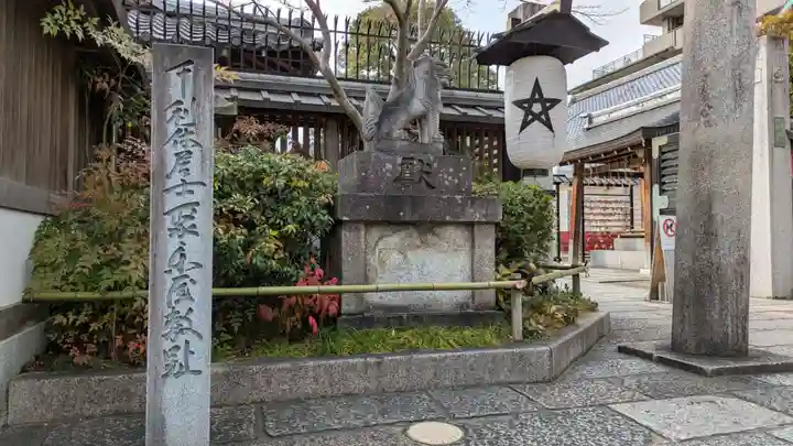 晴明神社(京都府)
