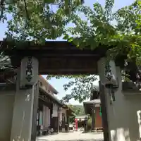 普門寺の山門・神門