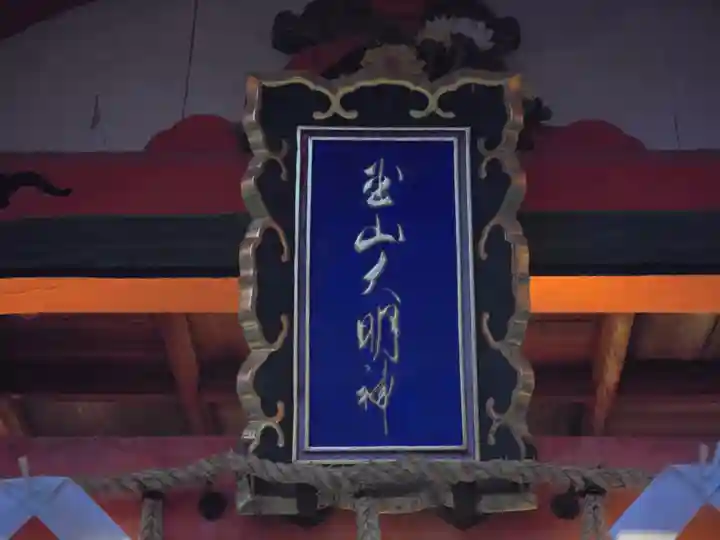 伏見稲荷大社(京都府)