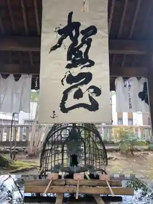 若宮神明社(愛知県)